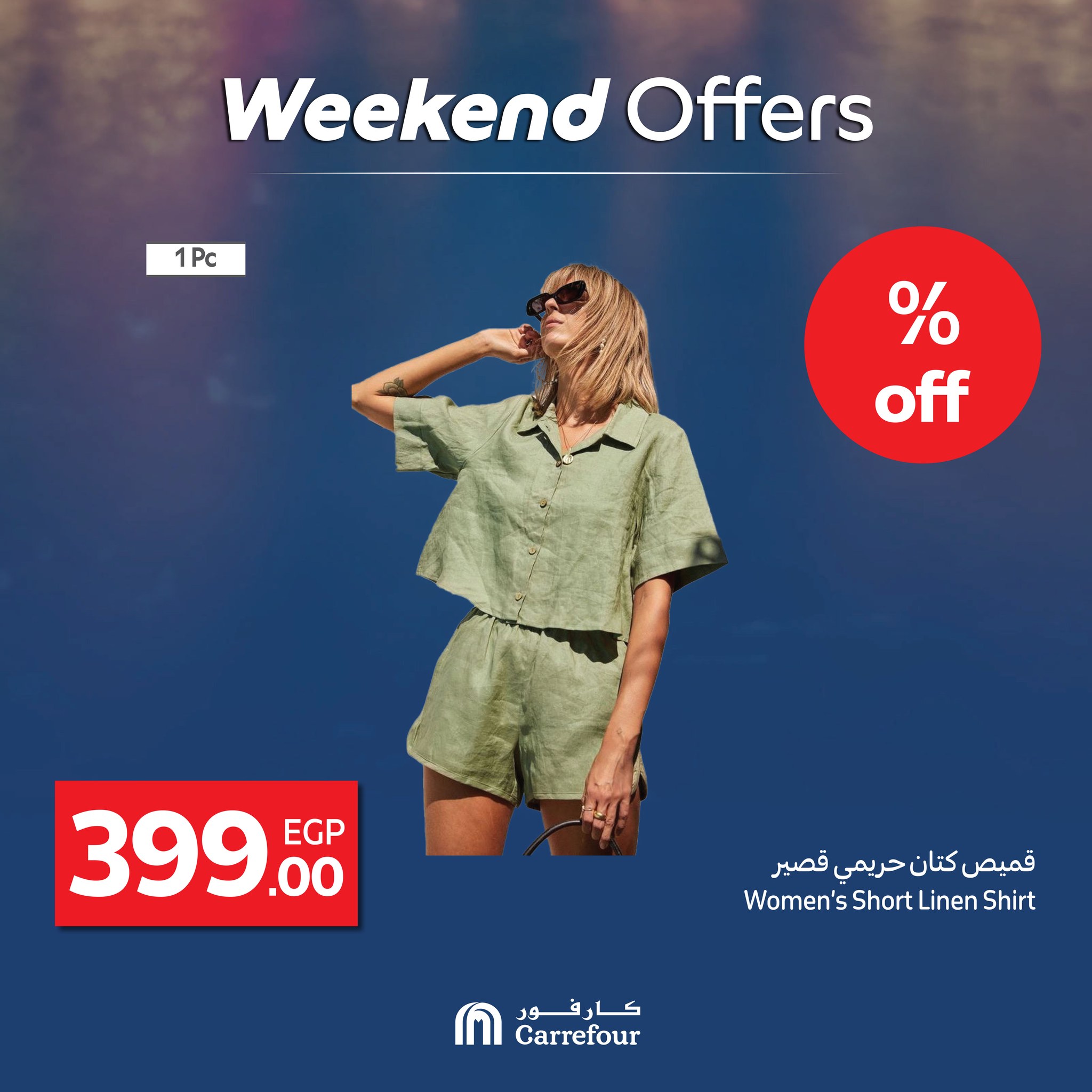 carrefour offers from 22may to 25may 2025 عروض كارفور من 22 مايو حتى 25 مايو 2025 صفحة رقم 19